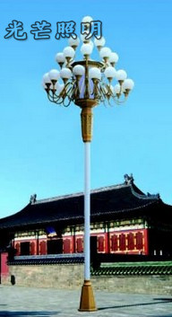 路燈廠
