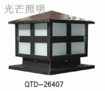 庭院柱頭燈