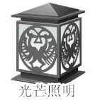 景觀燈