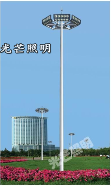 高桿燈