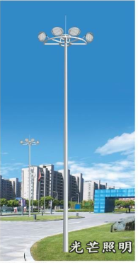 高桿燈