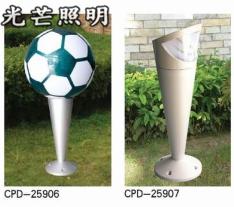 草坪燈
