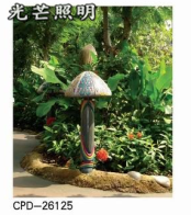 太陽能草坪燈