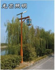 庭院燈